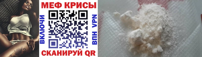 Где купить Мамадыш Cocaine Каннабис Меф Псилоцибиновые грибы ГАШИШ