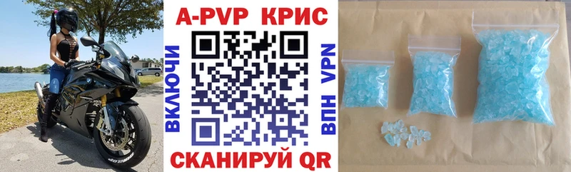 Alfa_PVP мука  Мамадыш 