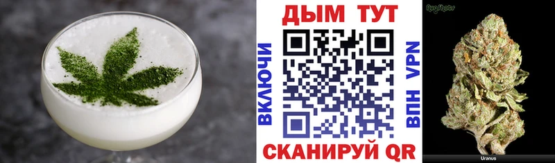 Cannafood конопля  Мамадыш 