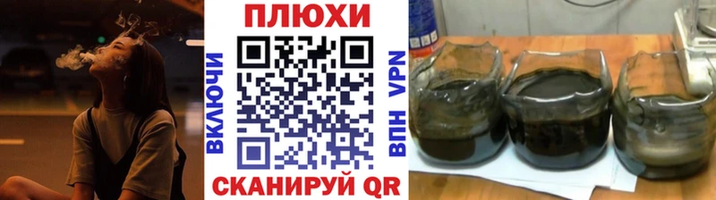 ГАШИШ индика сатива  Мамадыш 