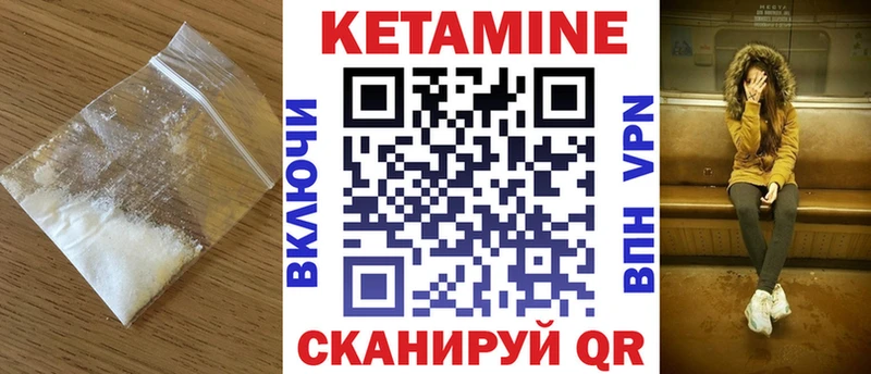 нарко площадка как зайти  MEGA ссылка  Мамадыш  КЕТАМИН ketamine 
