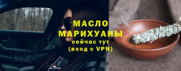 кристаллы Сатка