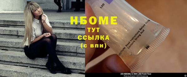кристаллы Сатка