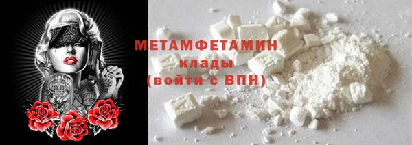кристаллы Сатка