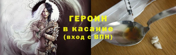 наркотики Абаза