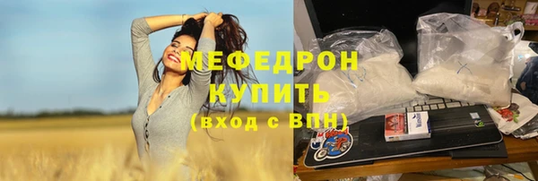 кристаллы Сатка
