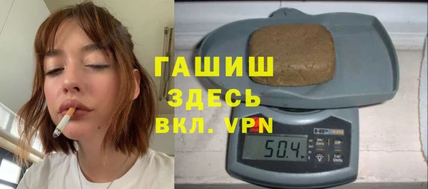 альфа пвп VHQ Саяногорск