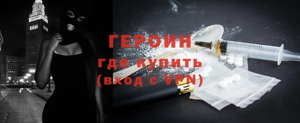 наркотики Абаза
