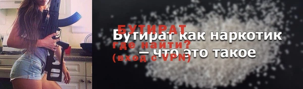 наркотики Абаза