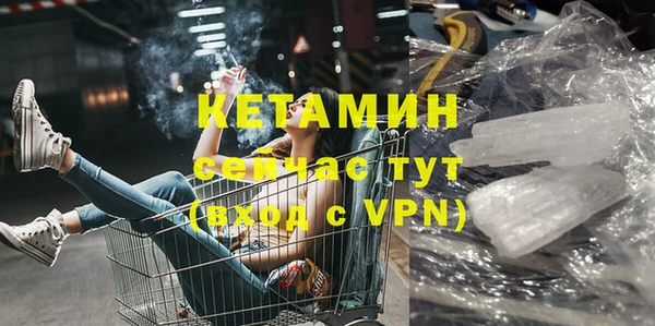 альфа пвп VHQ Саяногорск