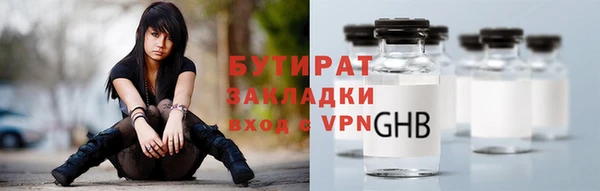 наркотики Абаза