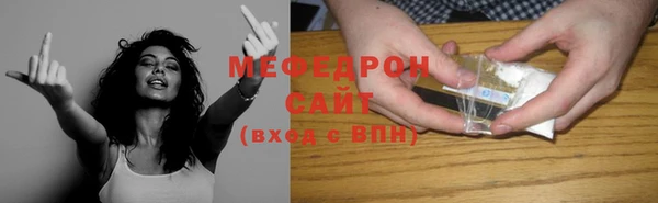 метамфетамин Сафоново