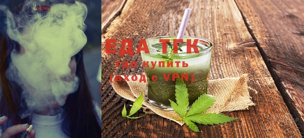 наркотики Абаза