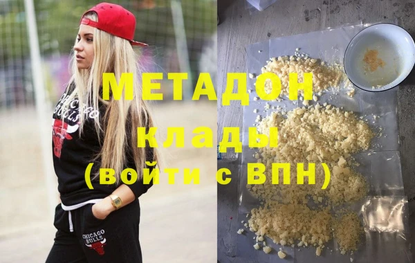 наркотики Абаза