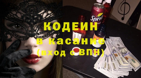 наркотики Абаза