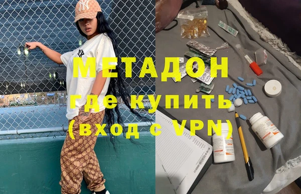МДПВ Абдулино