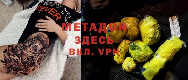 метамфетамин Сафоново