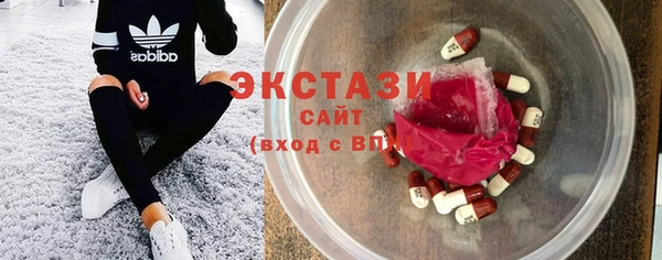 альфа пвп VHQ Саяногорск