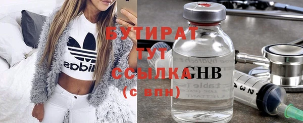 гидропоника Абинск