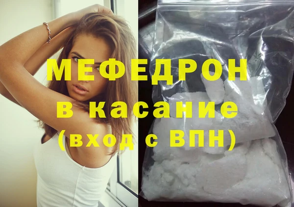 МДПВ Абдулино
