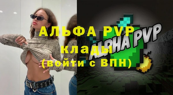 МДПВ Абдулино