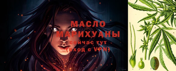 метамфетамин Сафоново