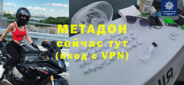 метамфетамин Сафоново