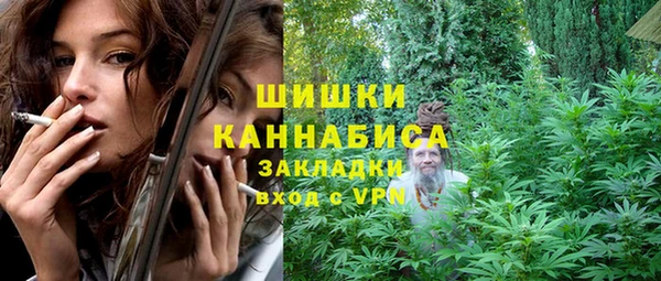 метамфетамин Сафоново