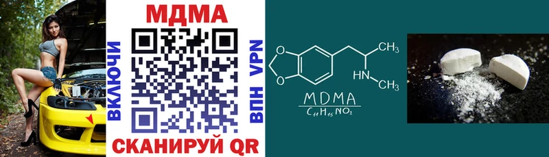 ссылка на мегу ТОР  Мамадыш  МДМА кристаллы 