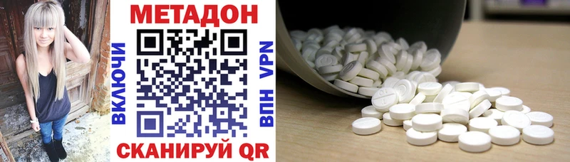 mega   Мамадыш  МЕТАДОН мёд  наркотики 