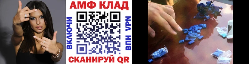 кракен ссылки  Мамадыш  Метамфетамин пудра 