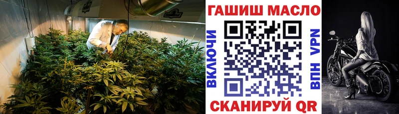 маркетплейс телеграм блэк спрут вход Мамадыш Дистиллят ТГК вейп